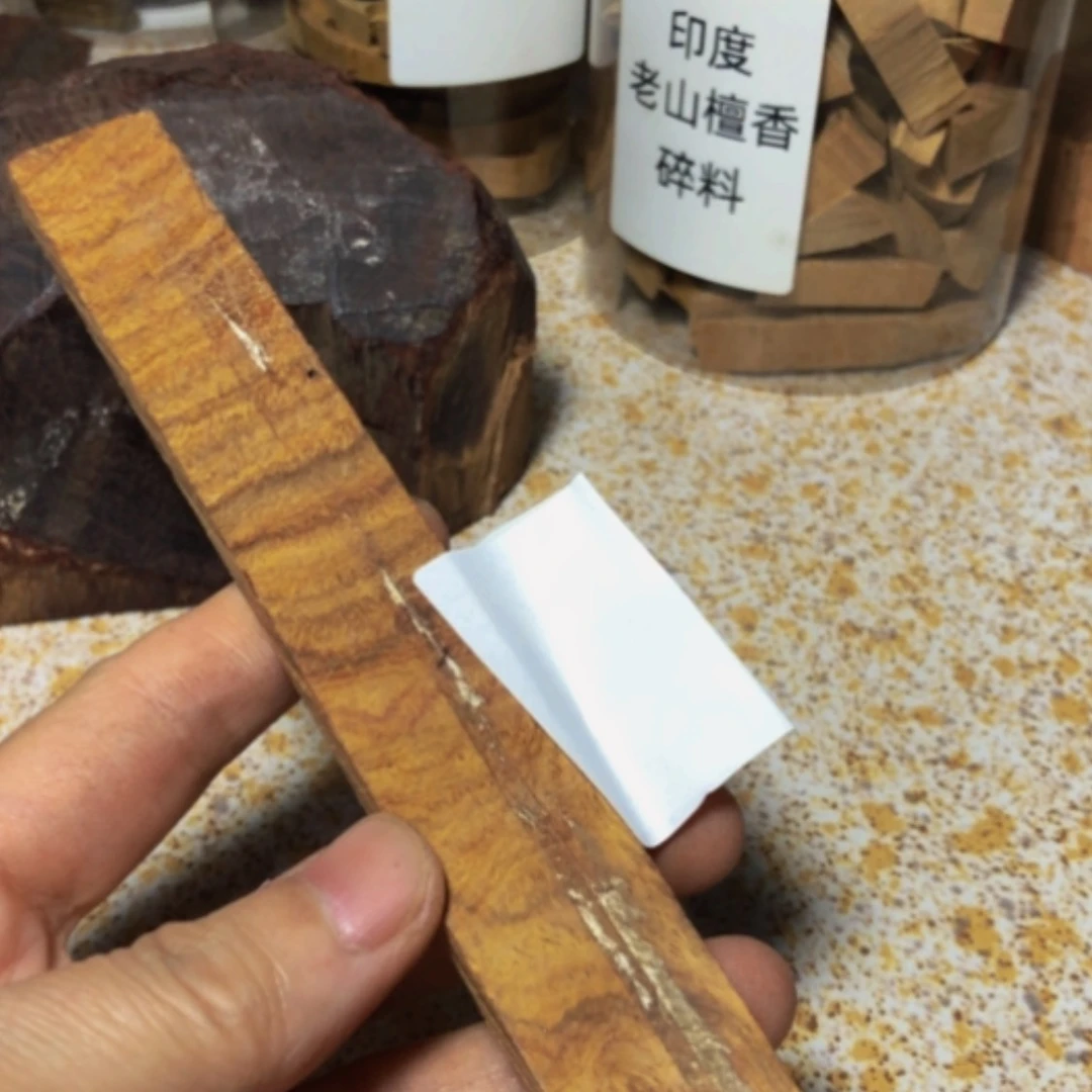 【闪购商品】黄花梨/降香黄檀一**己