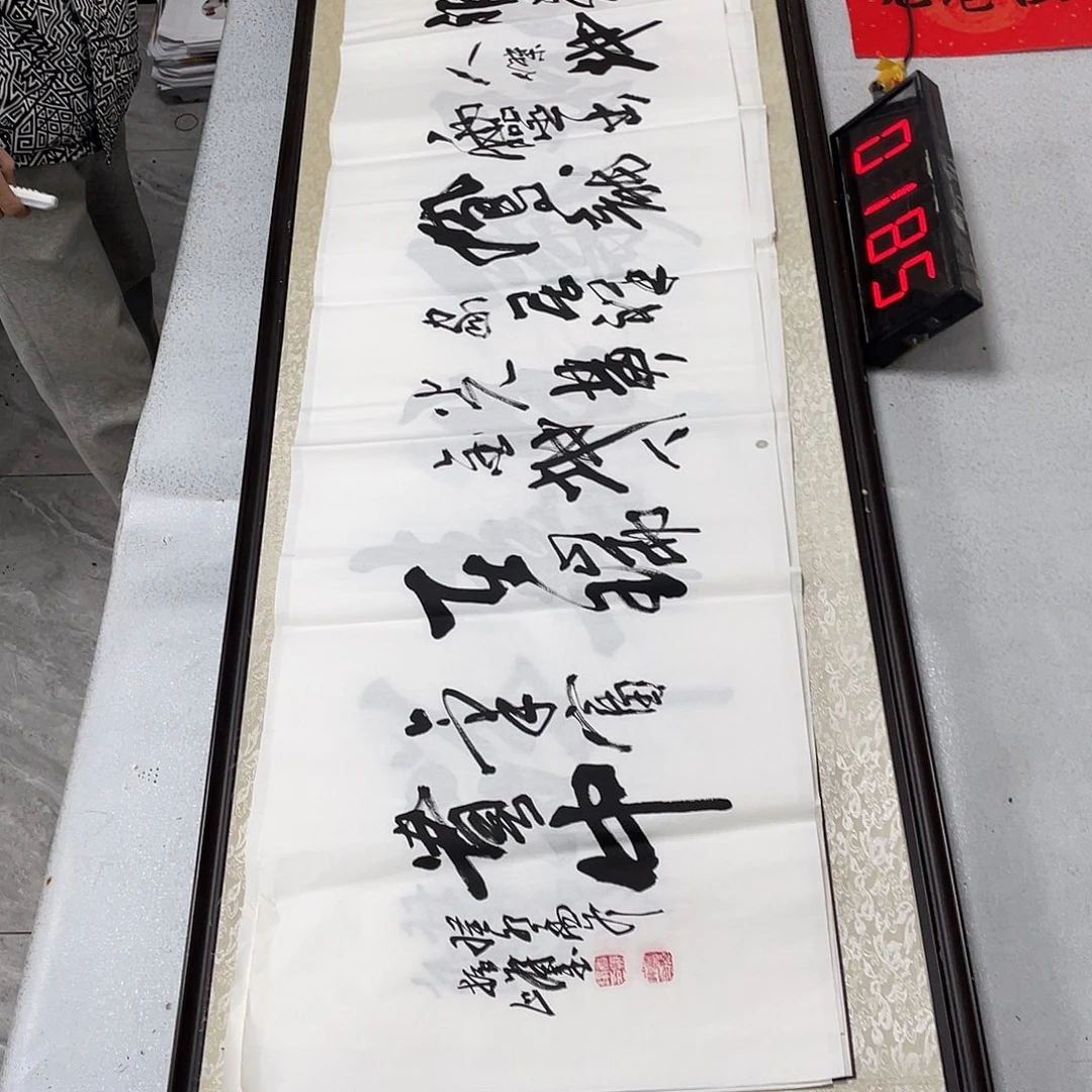 书法书法艺术的艺术作品