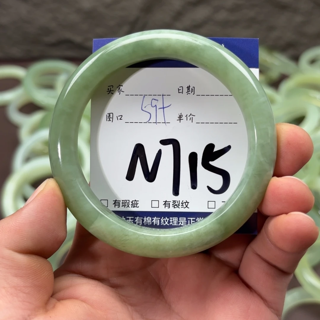 岫玉未镶嵌手镯手镯