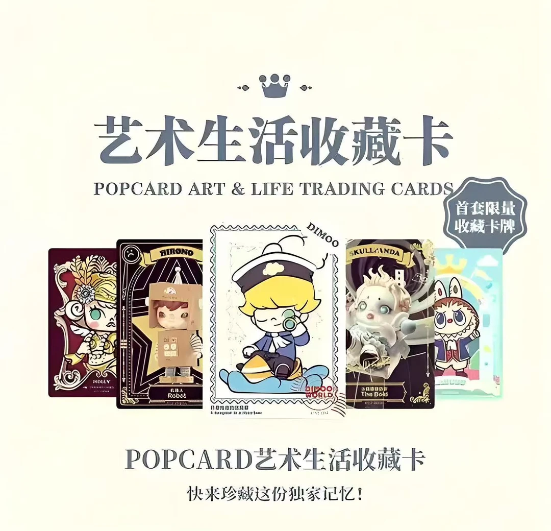 【TY潮玩】艺术生活收藏卡【拆袋】