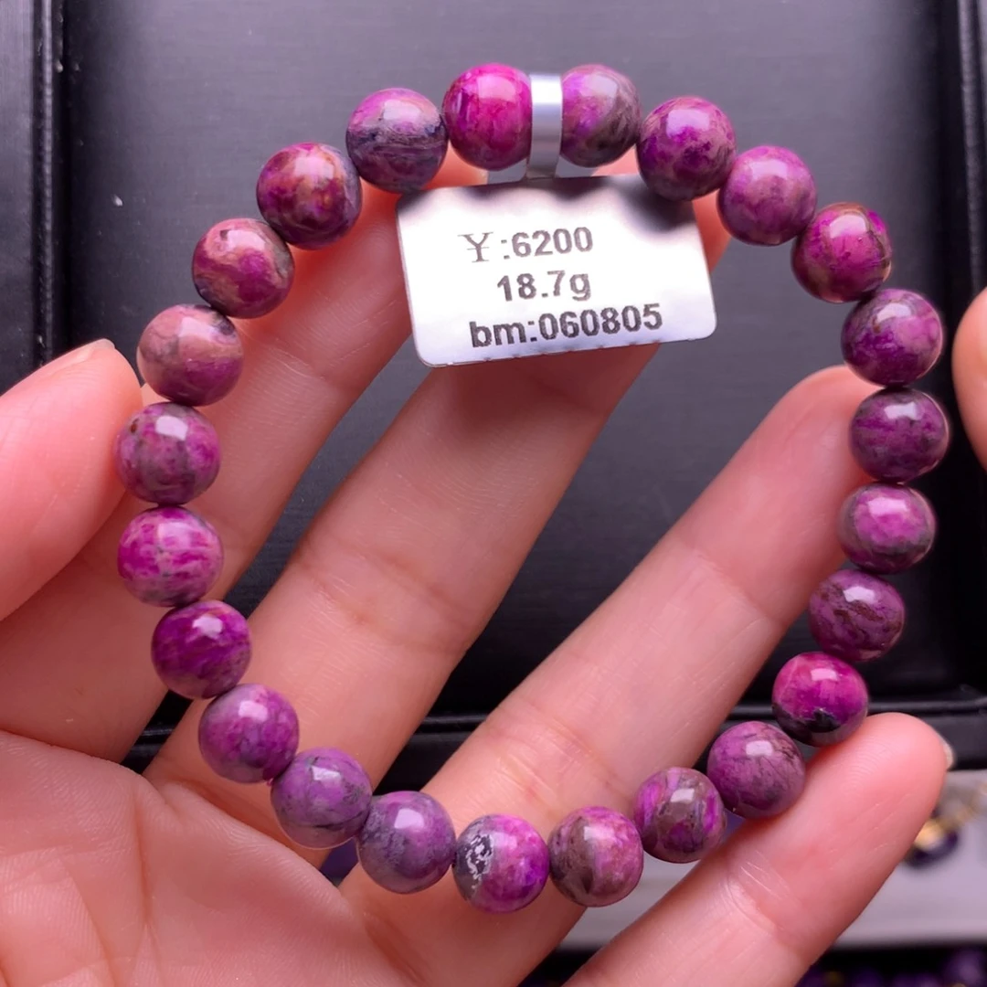 未镶嵌苏纪石（舒俱来）手串