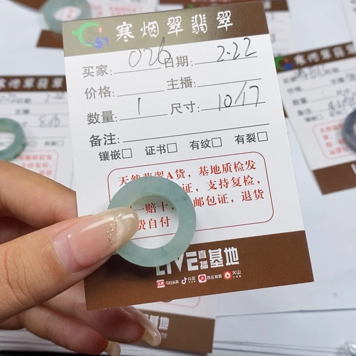 翡翠戒指未镶嵌翡翠戒指026