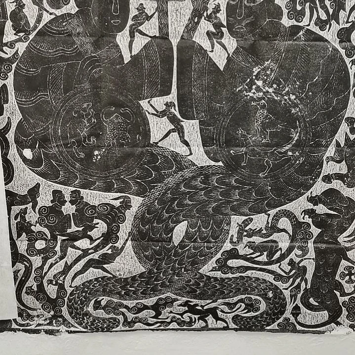 昌化石印石独****啸，伏羲女娲拓片一张，尺寸六尺的纸