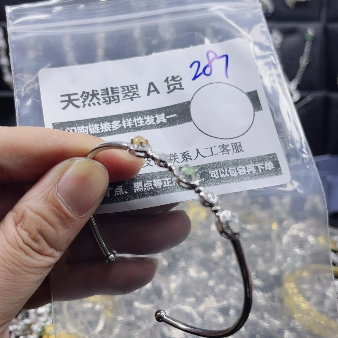 未镶嵌戒指翡翠287