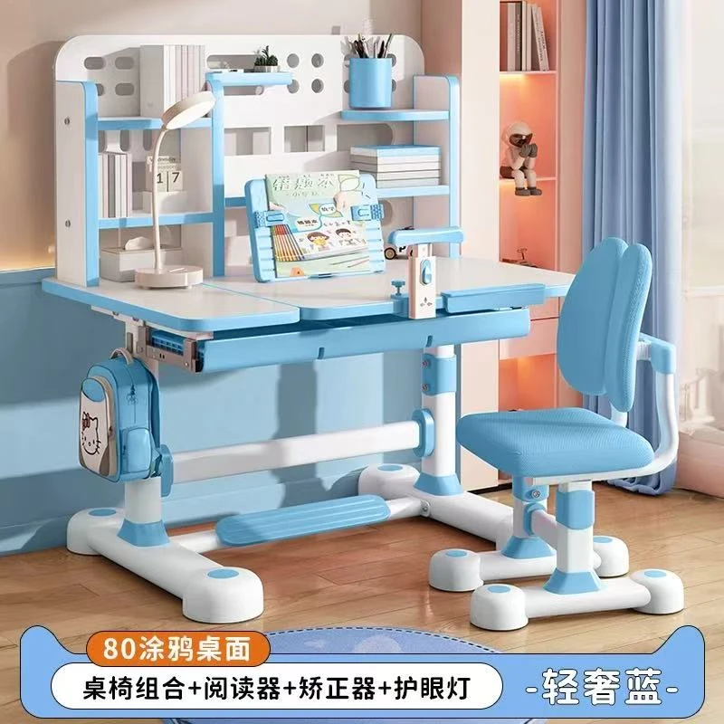 【商城精选好物】学习桌家用桌子椅子书桌椅书架桌小学生写字台