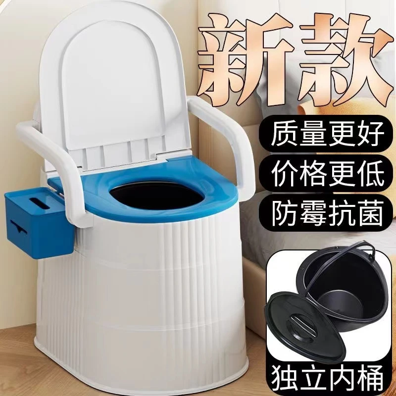 老人坐便椅可移动坐便器家用成人孕晚期防滑房间坐便凳起夜尿桶