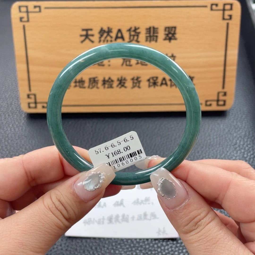 【闪购商品】翡翠手镯未镶嵌手镯