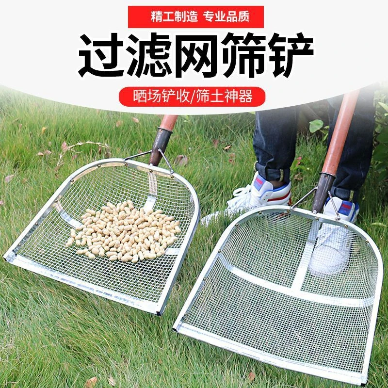 镀锌铁筛子大孔筛土筛沙筛粮食分离器加厚玉米花生板栗过滤网