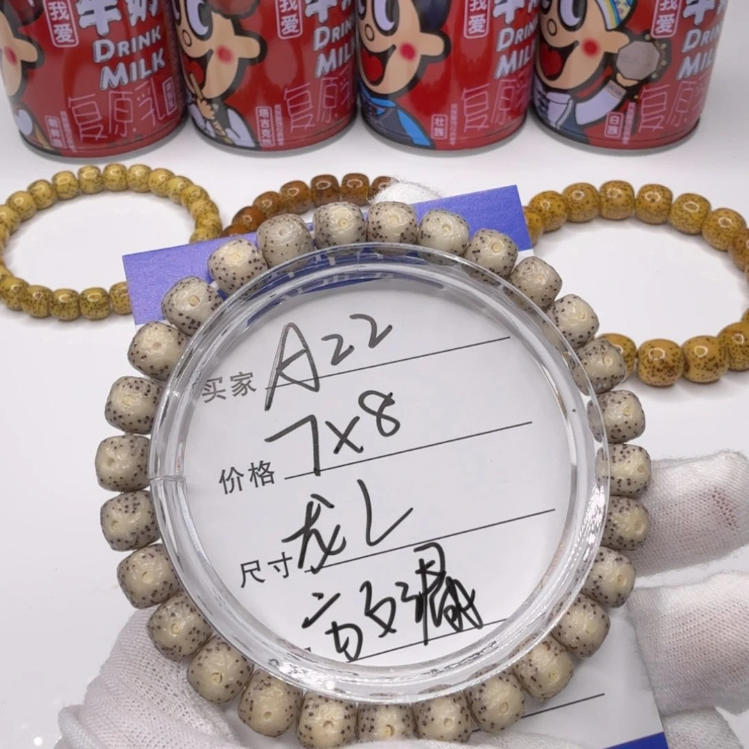 星月菩提手串A22星月菩提