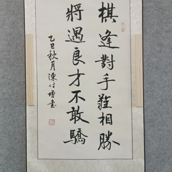 国画佳音艺术馆作品