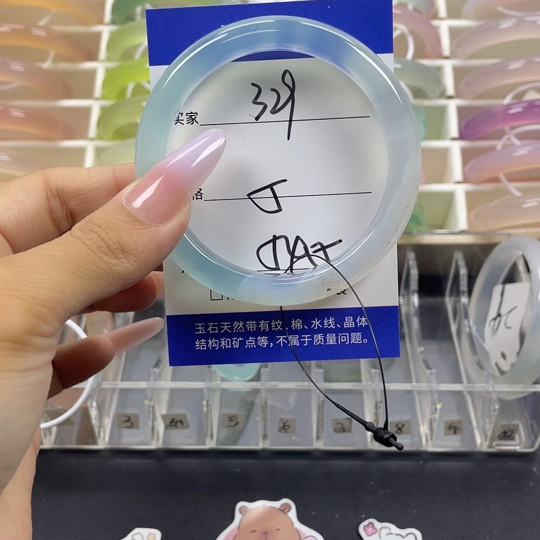 手镯玛瑙/玉髓未镶嵌