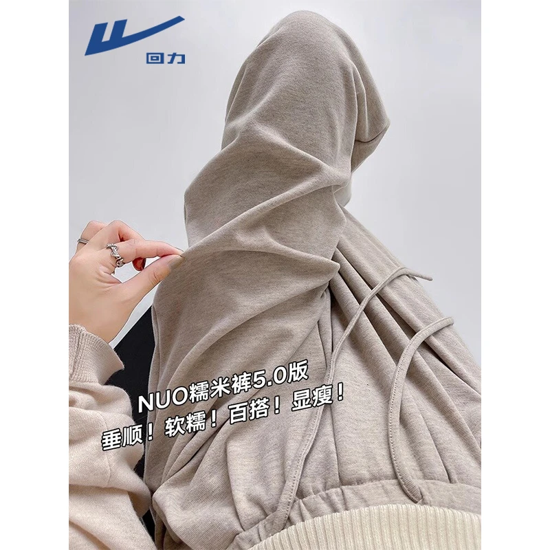 回力垂感糯米裤女秋冬2025新款宽松软糯休闲小个子加绒阔腿裤春秋