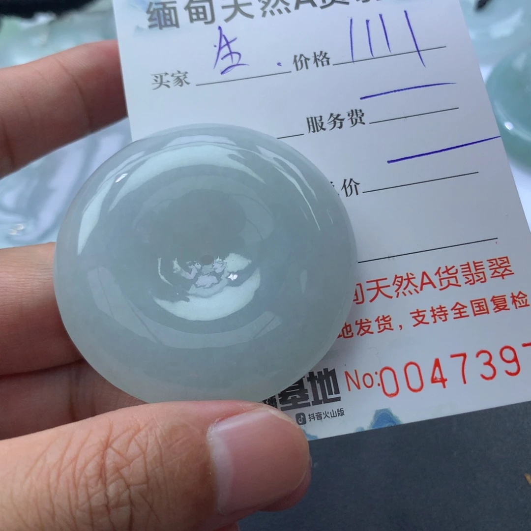 颈饰未镶嵌翡翠生****虑