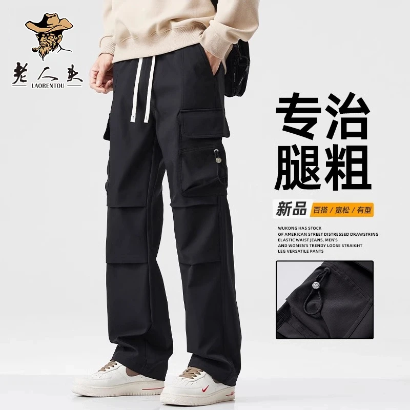 老人头美式直筒工装裤子男款2025新款宽松百搭阔腿亲肤休闲长裤子