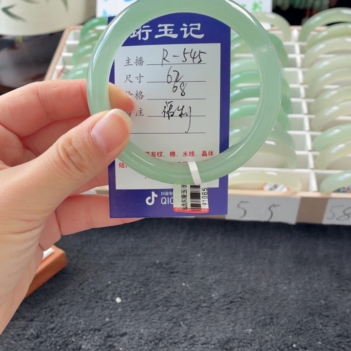 东陵石未镶嵌手镯