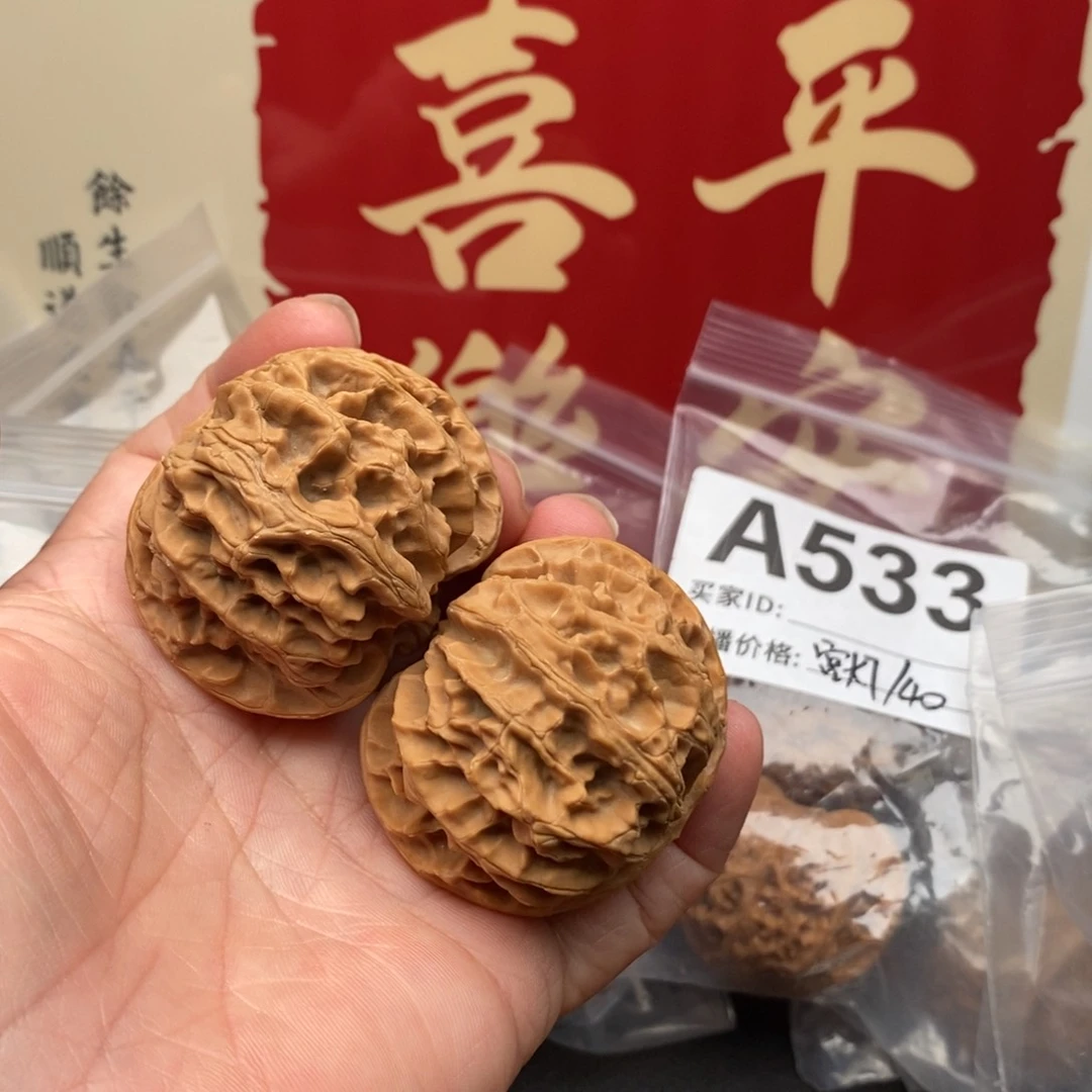 文玩核桃把件饰**喜苹果园