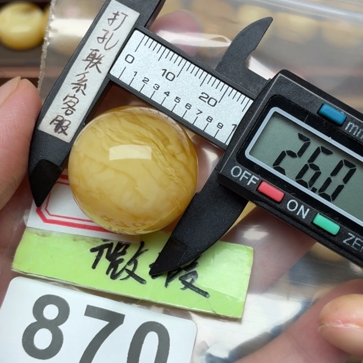 蜜蜡未镶嵌裸石蜜蜡