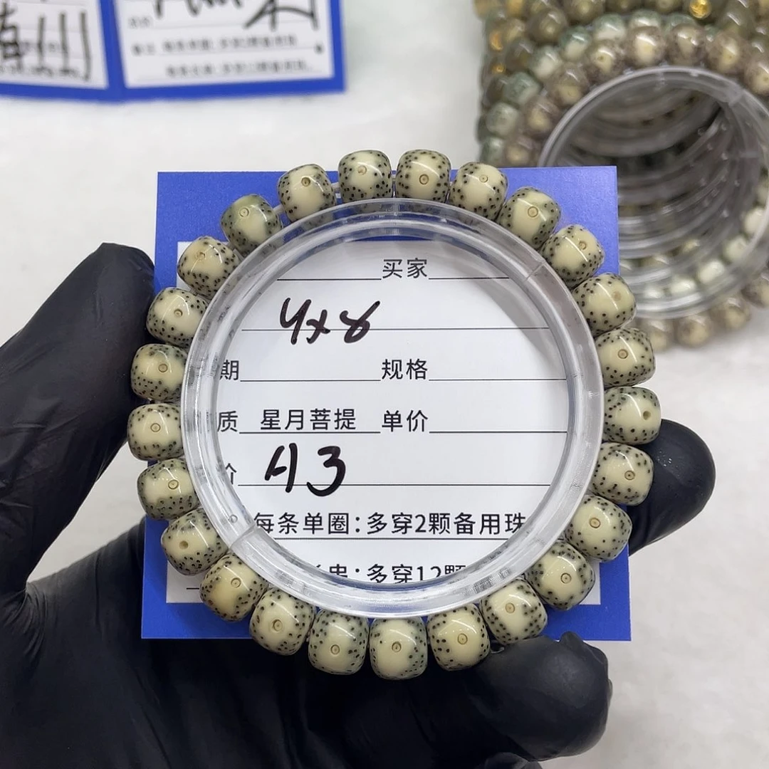 星月菩提手串星月a 3