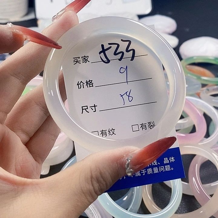 手镯玛瑙/玉髓未镶嵌533