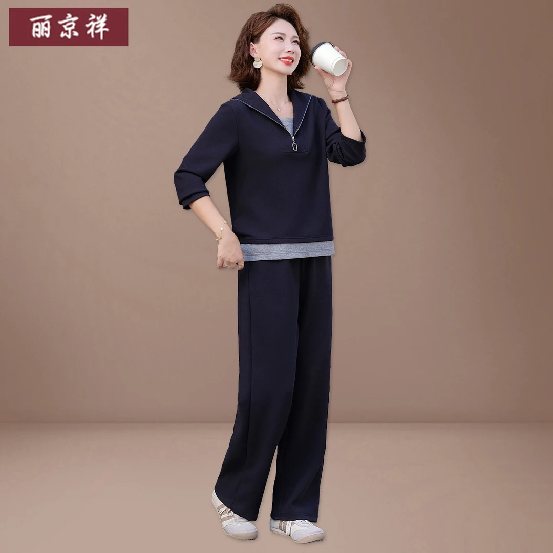 中年妈妈秋装拉链卫衣洋气大码中老年休闲运动套装女春秋时尚上衣