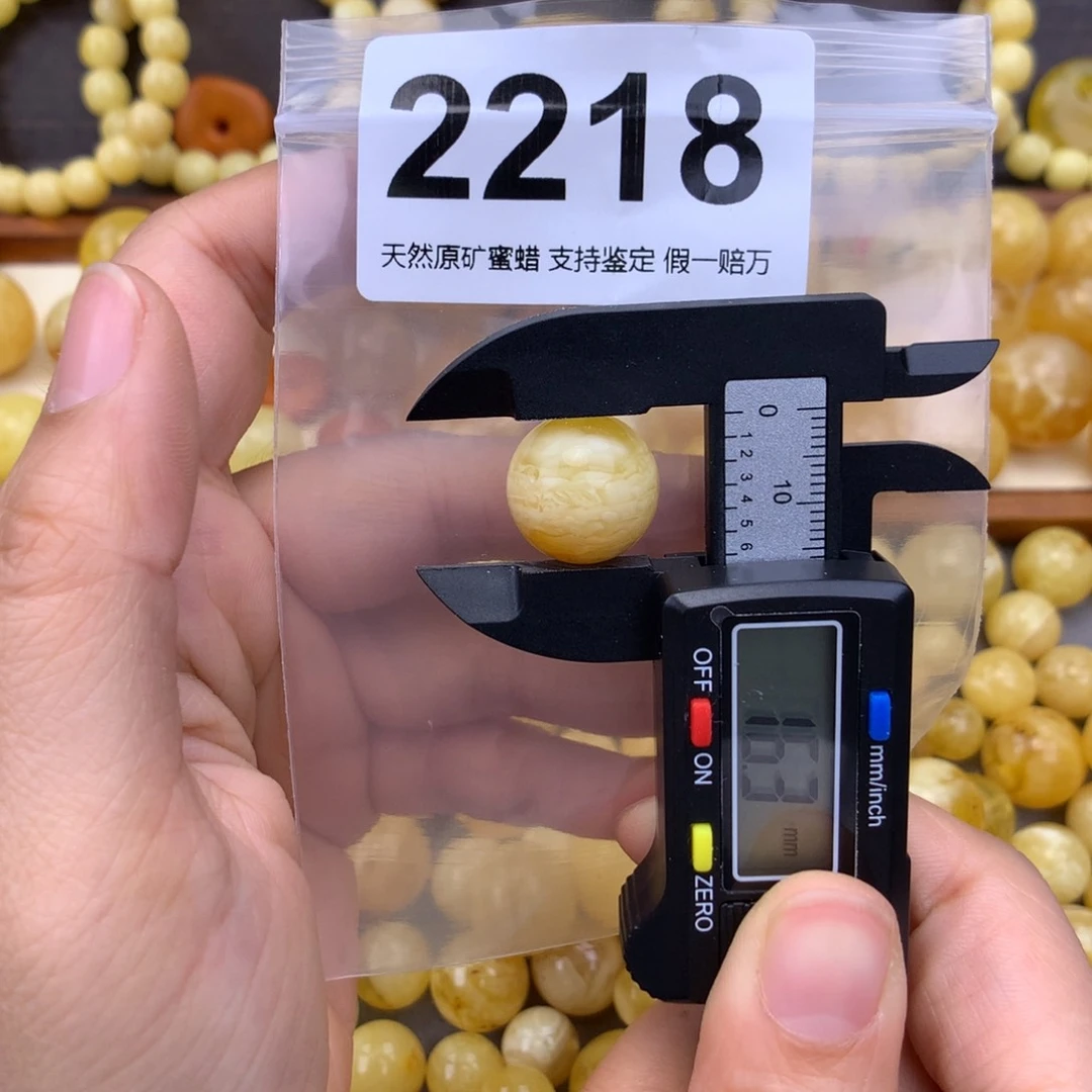 未镶嵌蜜蜡珠宝奇石
