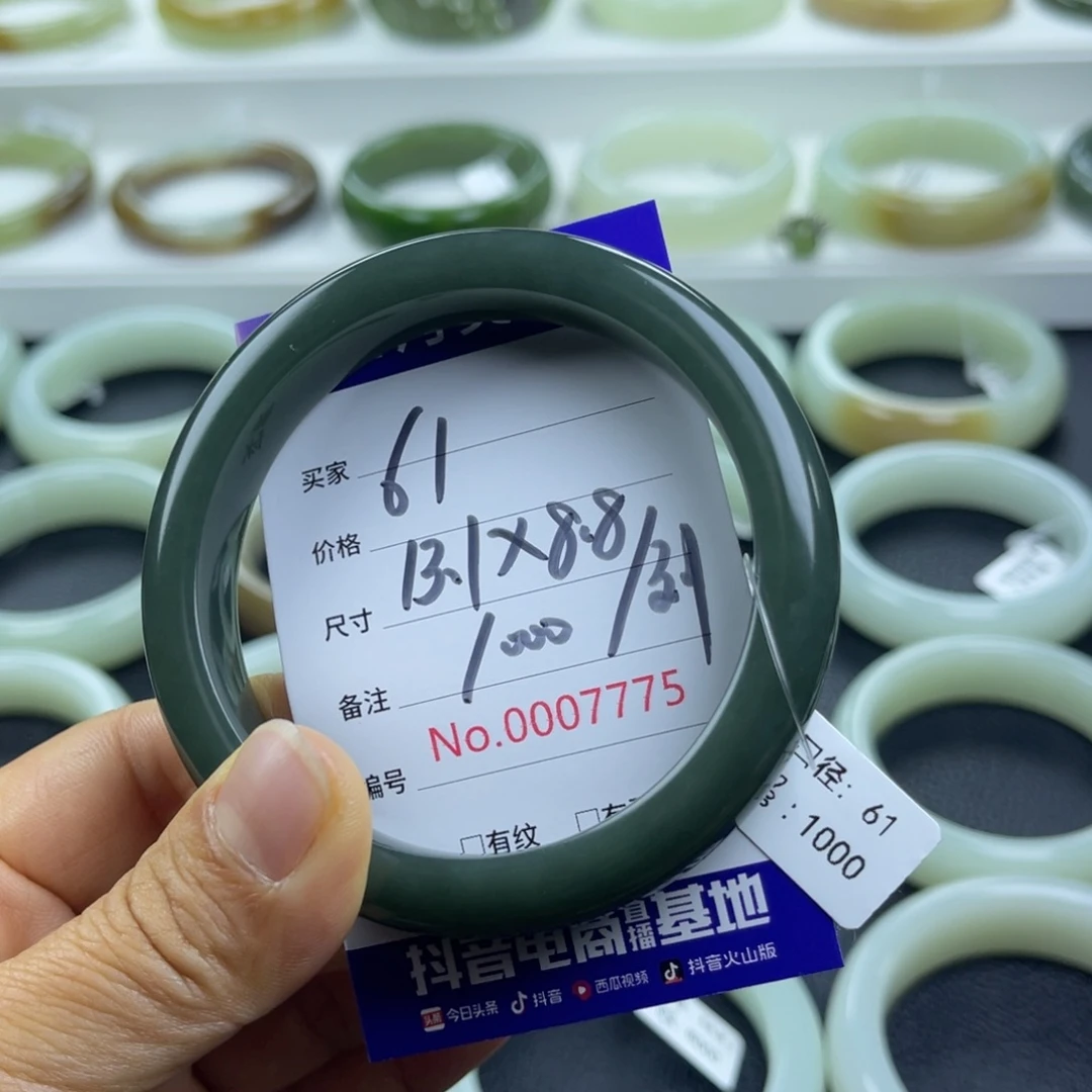 和田玉手镯未镶嵌我***忙
