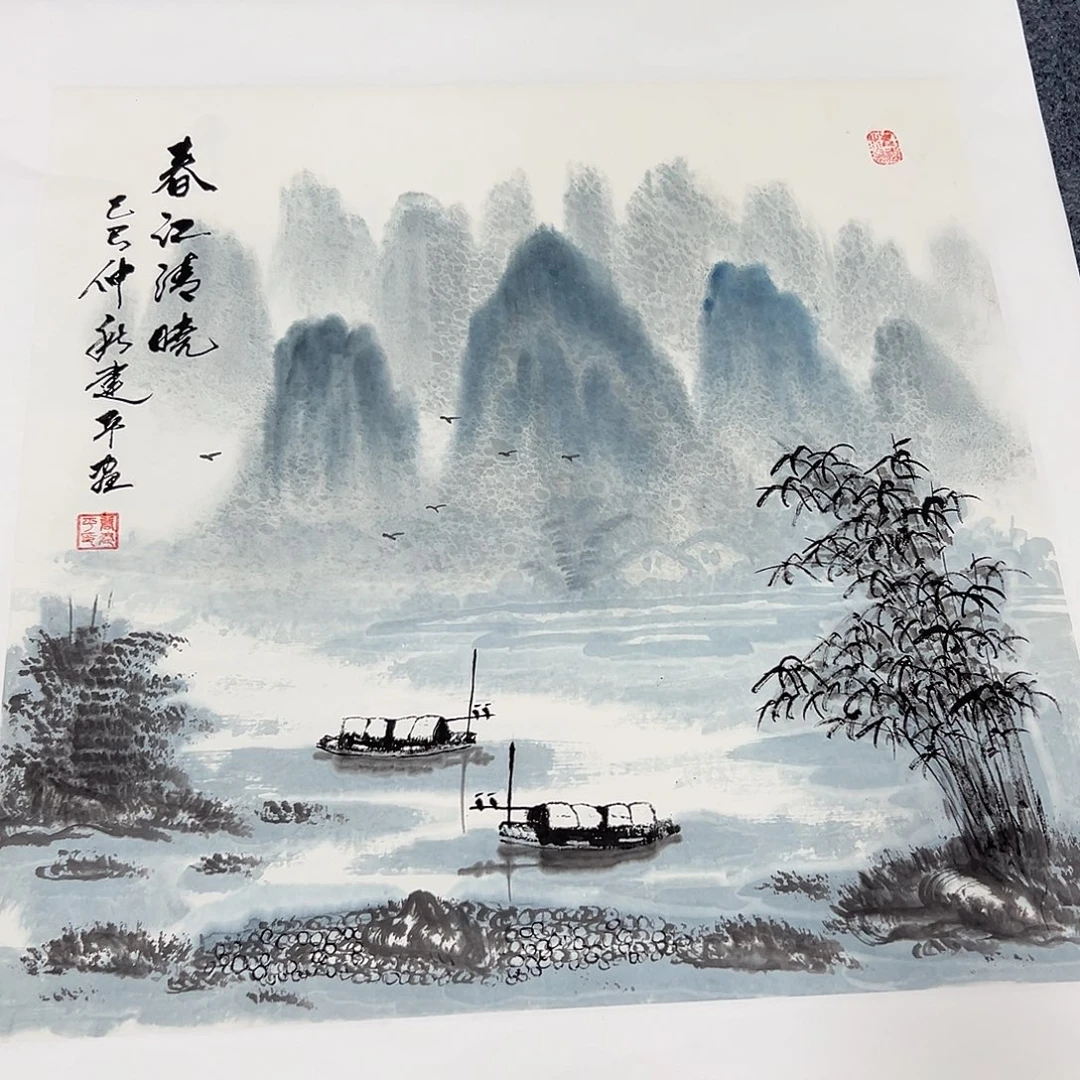 国画精品书画作品