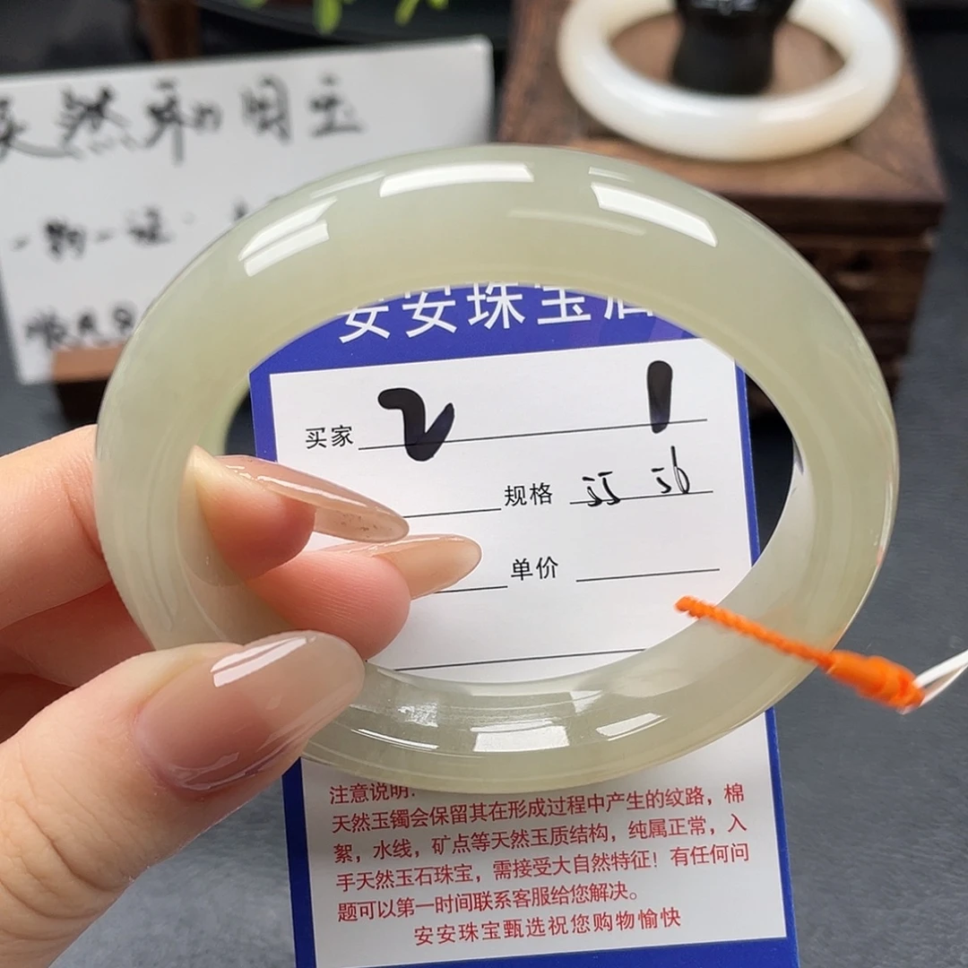 和田玉未镶嵌手镯
