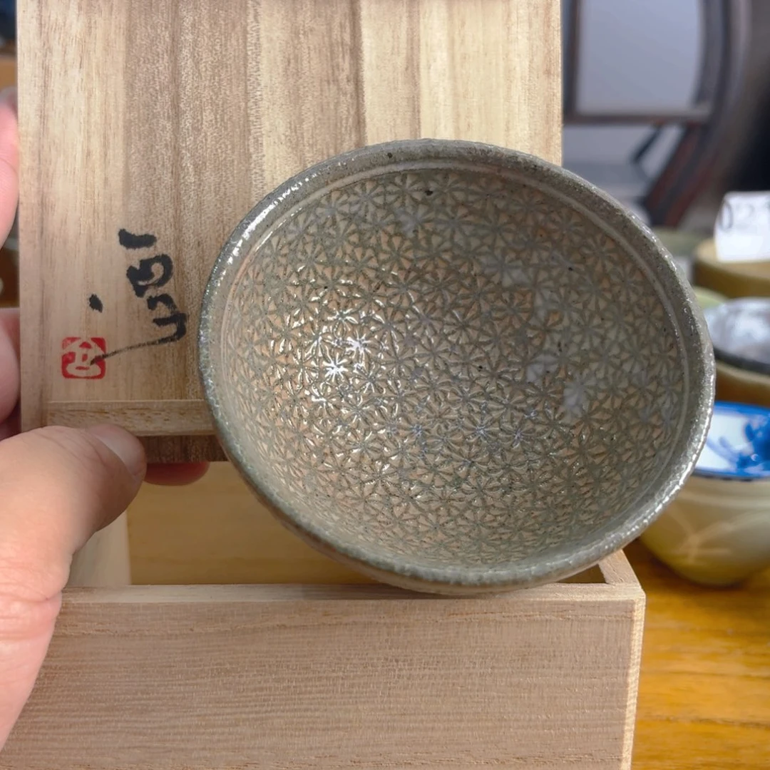 瓷片观照古集 以物观心