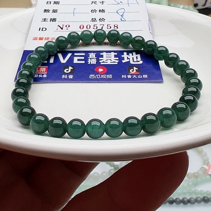 未镶嵌手链翡翠天然翡翠