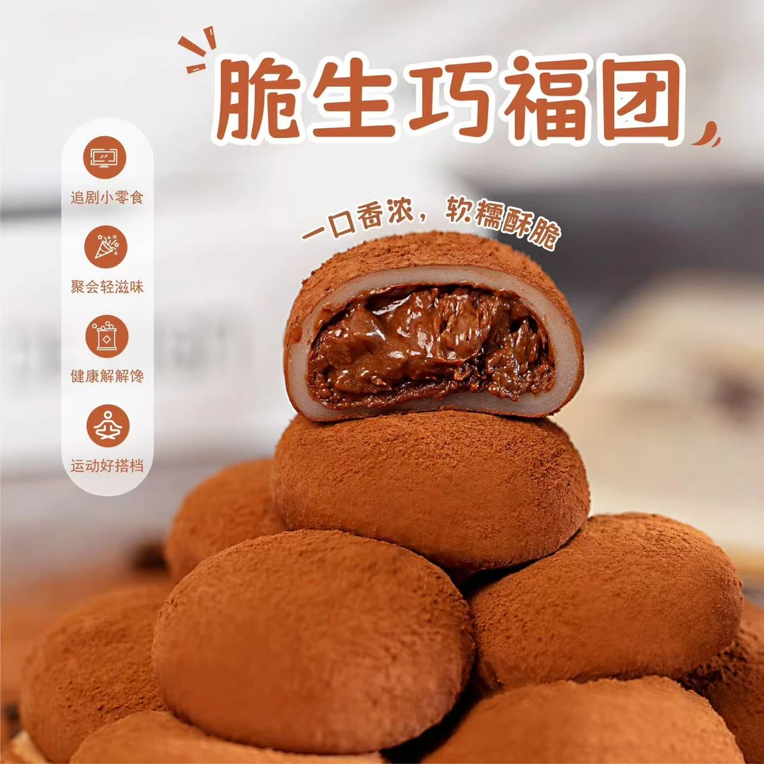 【单支装】平野村 脆生巧福团 30g/袋