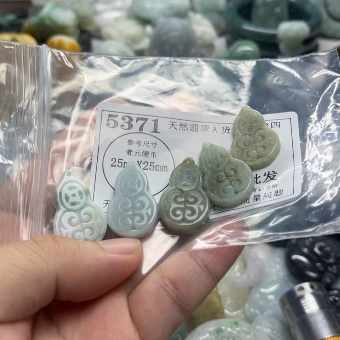 翡翠未镶嵌颈饰5371