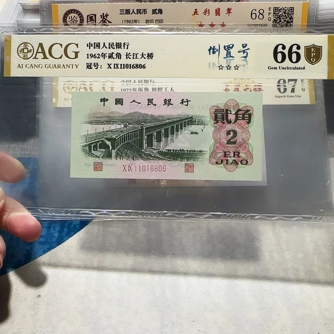 11016806。。。。。。倒置
