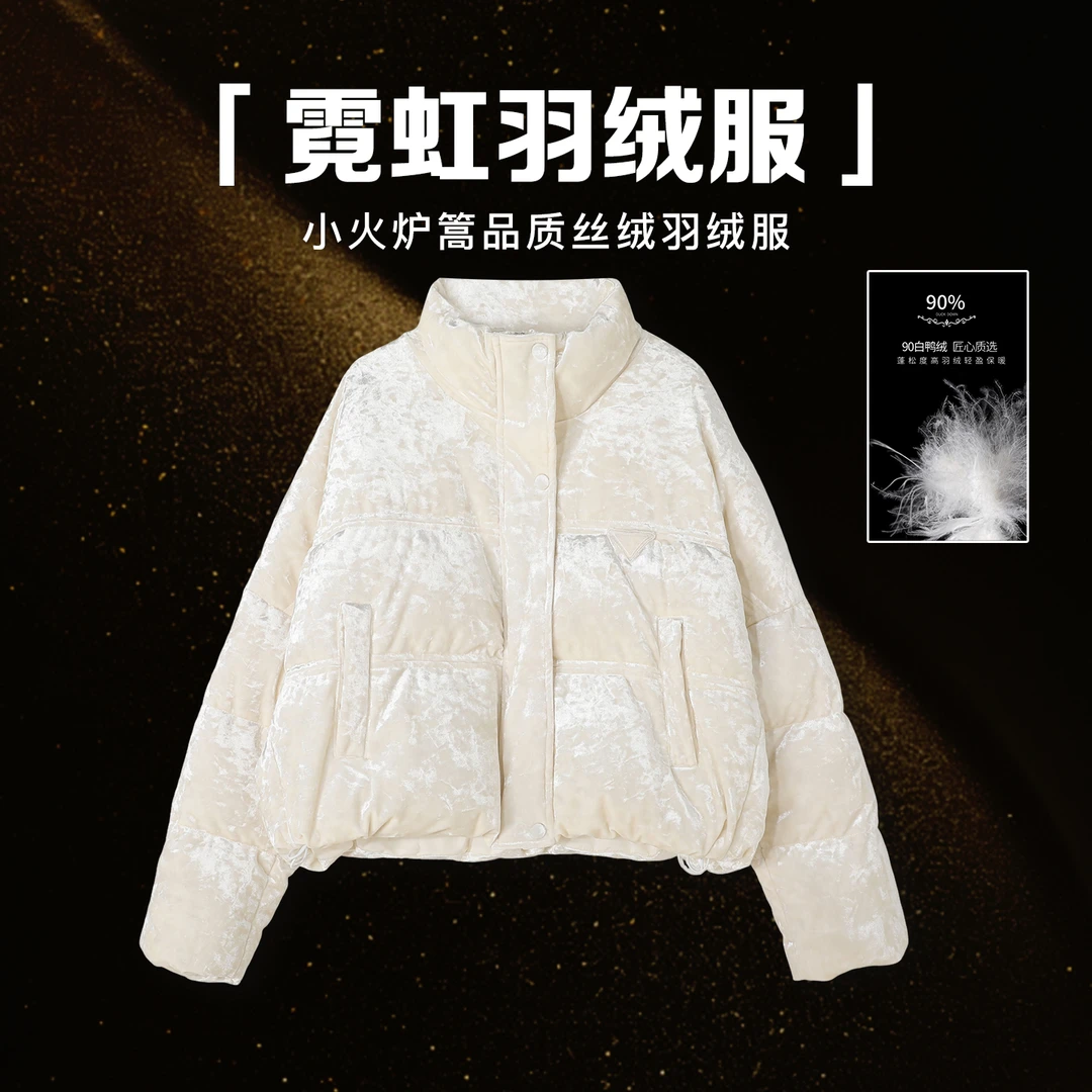 Glele私服「霓虹羽绒服」90%白鸭绒御寒小火炉篙品质丝绒羽绒服