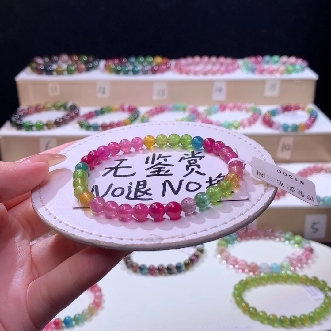 未镶嵌碧玺手链不退换