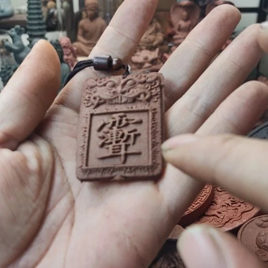 泥塑王*降真香方双面紫薇牌微瑕