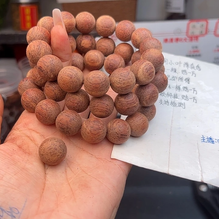 藤类降真香缅甸东枝料白油甲层超一档1.5圆158