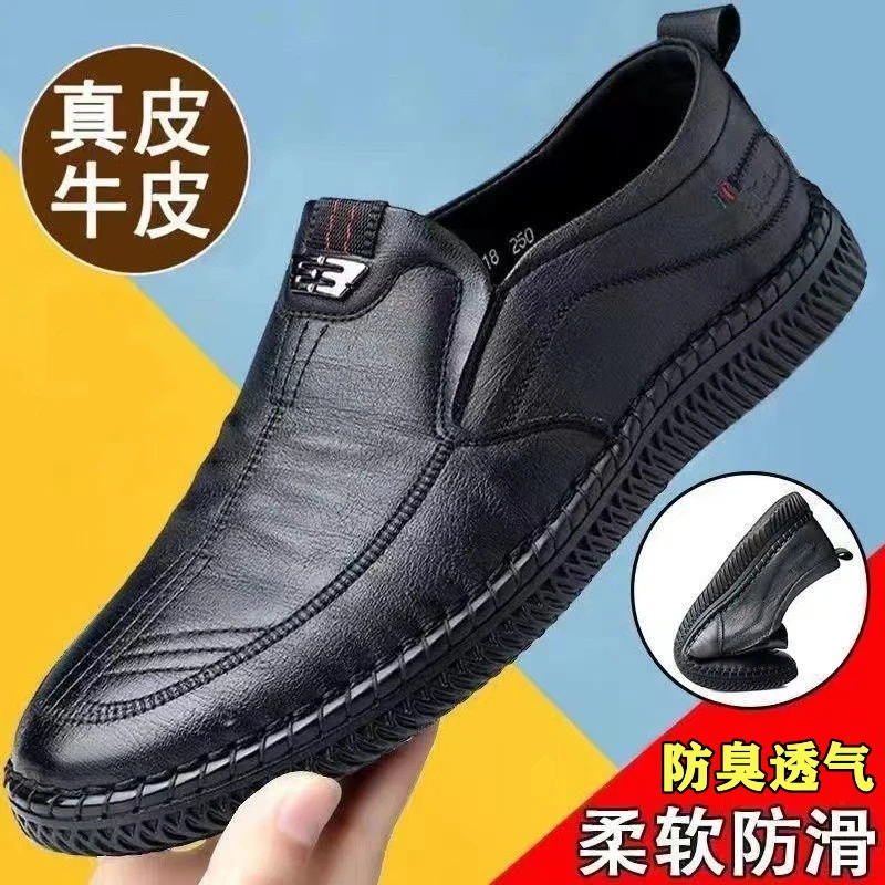 C31真皮牛皮2025秋季新款软底软面休闲皮鞋男士防滑透气耐磨百搭