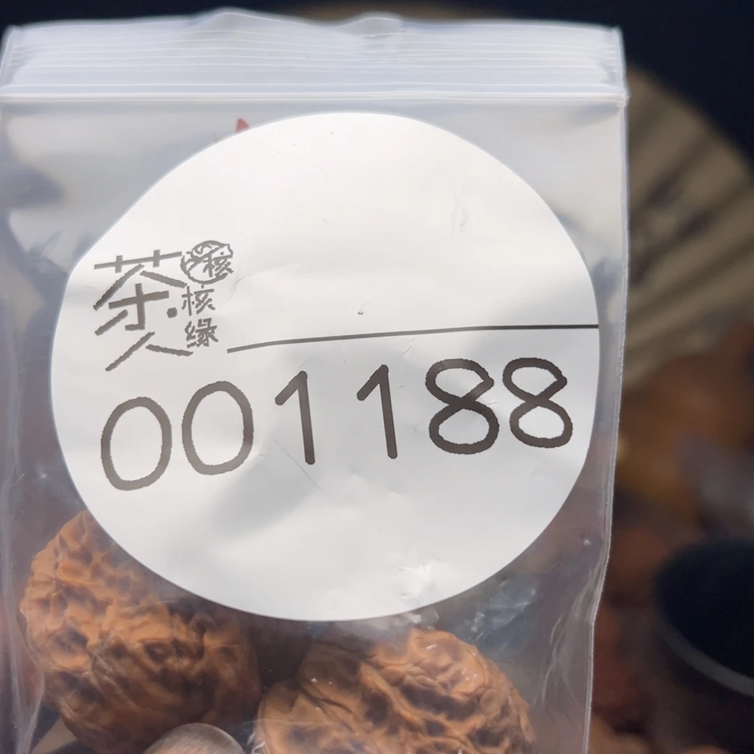 把件文玩核桃今天