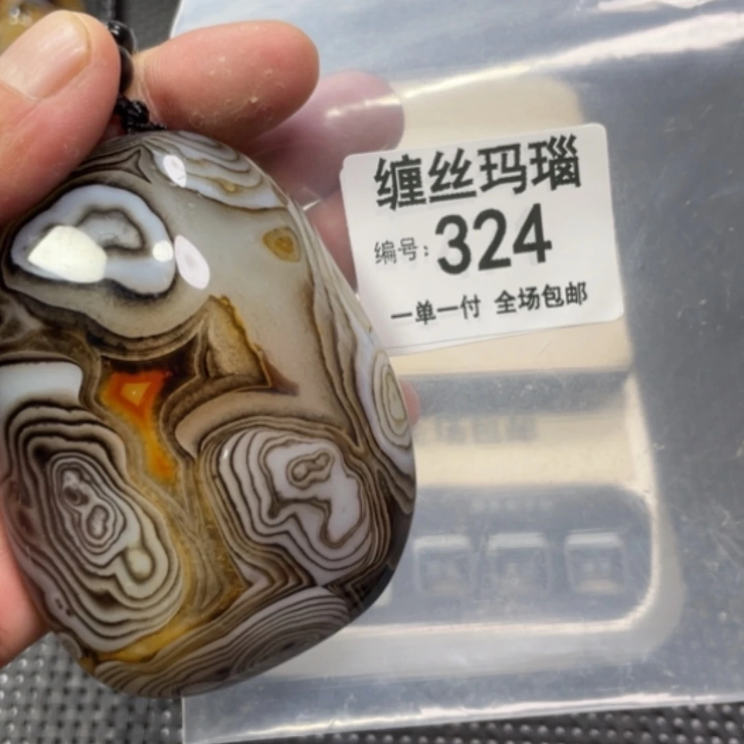【闪购商品】玛瑙/玉髓颈饰未镶嵌