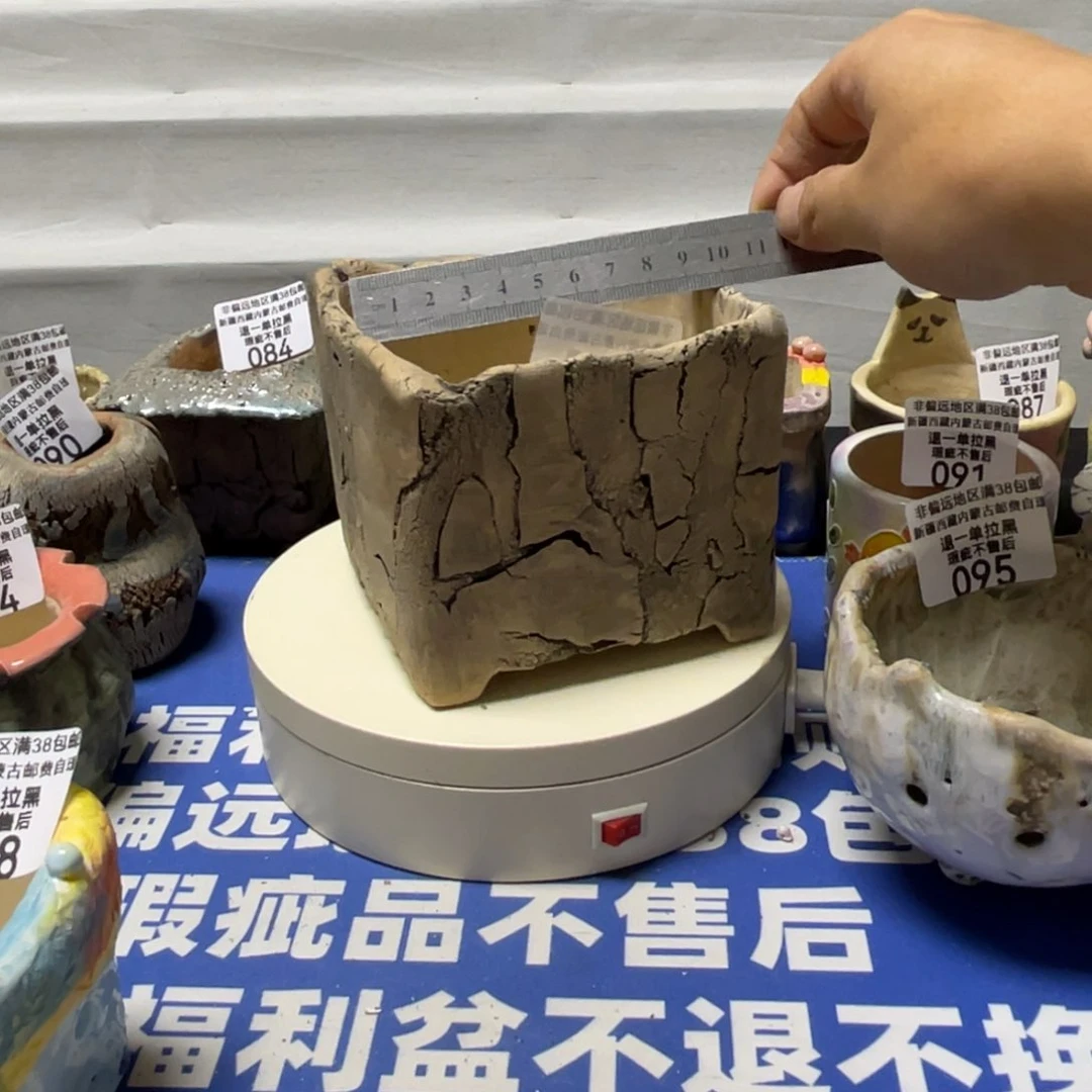 特价微瑕疵不退不换99