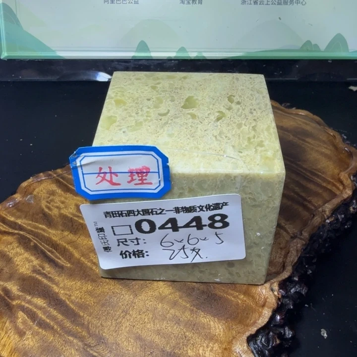 青田石3.27青田石雕厂家直销