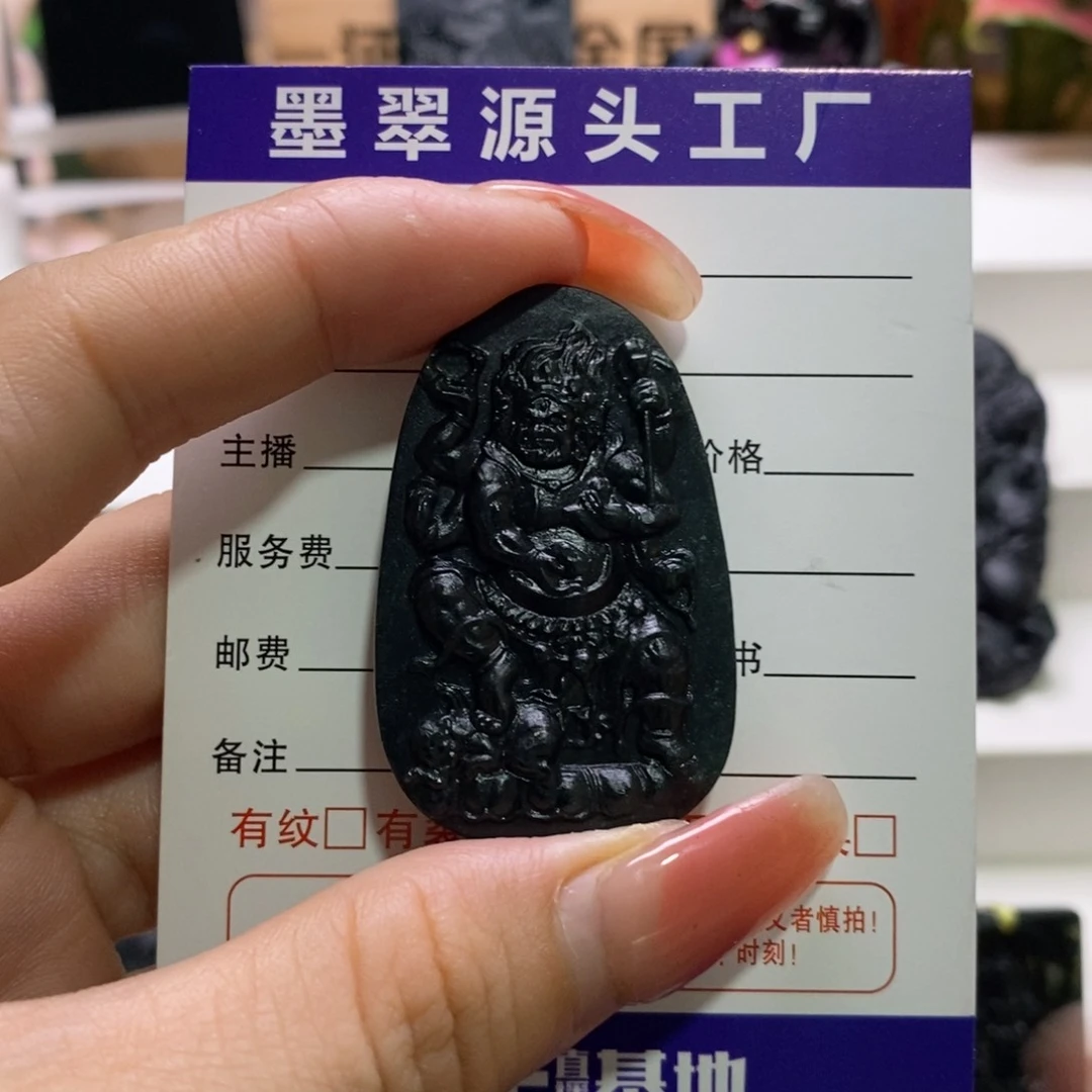 未镶嵌定制翡翠天然缅甸A货墨翠大黑天