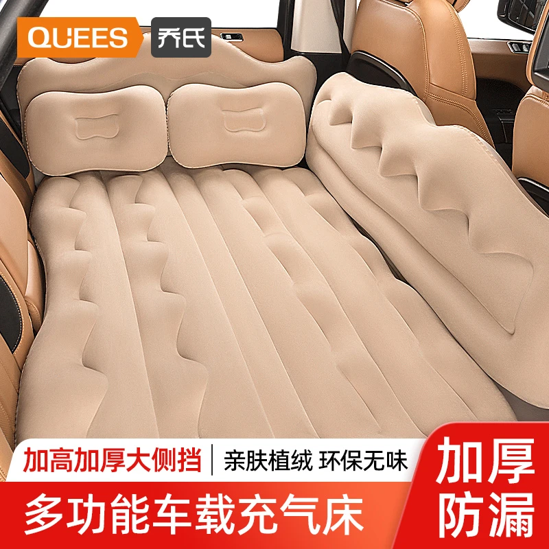 「大主播推荐」乔氏自驾车载充气床汽车后排睡垫旅行床旅途休息神器