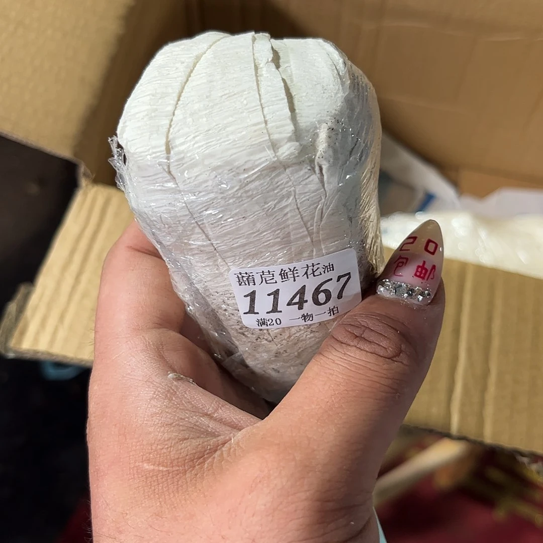 豚***啦11467一物一拍单头发货