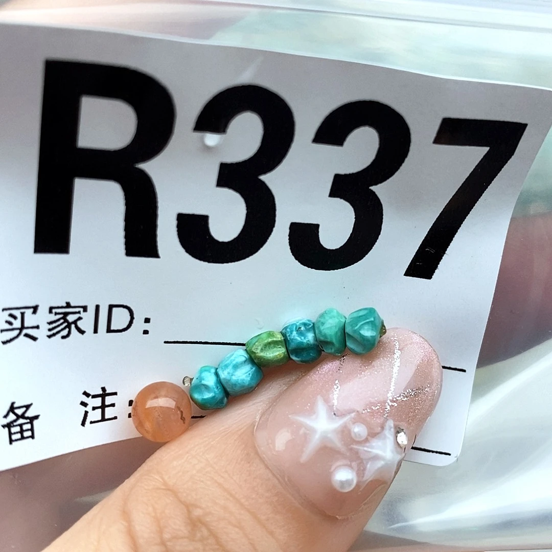 南红玛瑙配饰未镶嵌