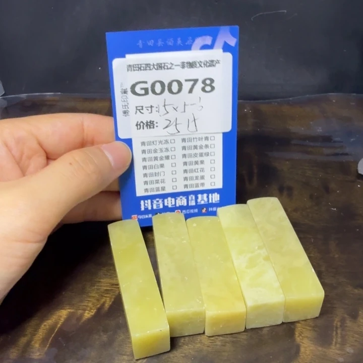 青田石9.10青田石雕厂家直销