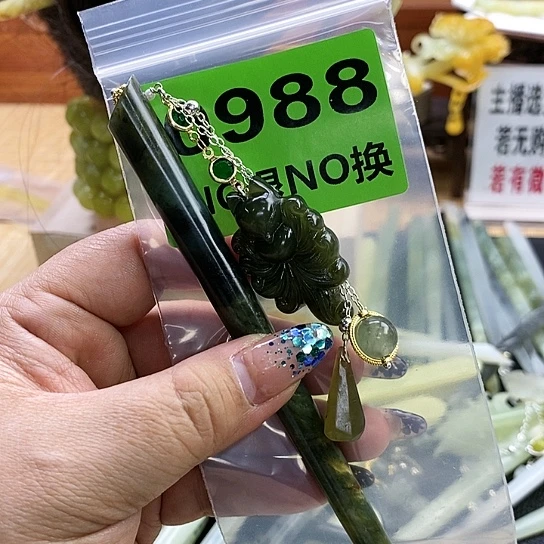 蛇纹石玉发簪未镶嵌夜