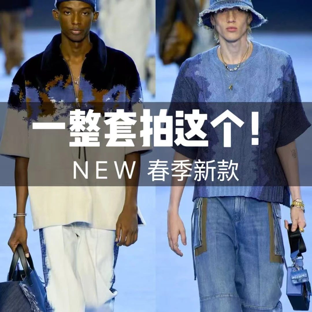 【一整套拍这个M】男士潮流帅气休闲运动套装韩版春秋季