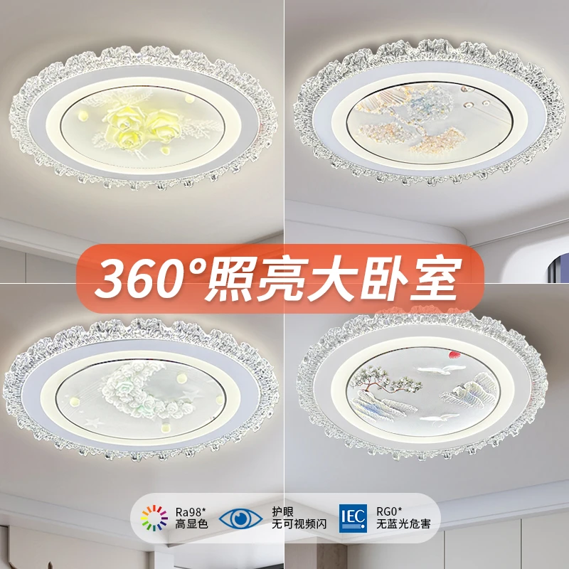 灯集市8090-圆梅花方极简现代简约新款主卧吸顶灯创意书房卧室灯